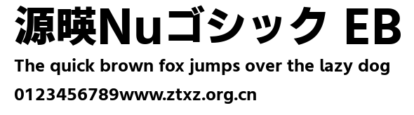 源暎Nuゴシック EB.ttf
