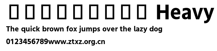 源暎ユニバーサンズ Heavy.otf