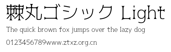 棘丸ゴシック Light.ttf