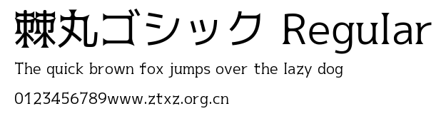 棘丸ゴシック Regular.ttf