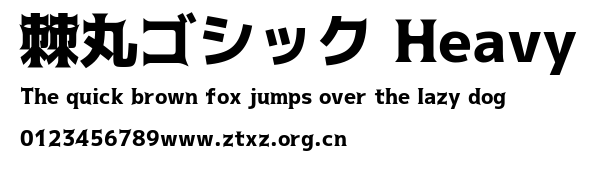 棘丸ゴシック Heavy.ttf