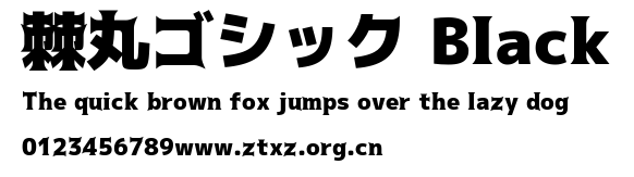 棘丸ゴシック Black.ttf