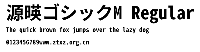源暎ゴシックM Regular.ttf
