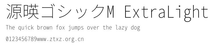 源暎ゴシックM ExtraLight.ttf