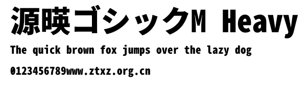 源暎ゴシックM Heavy.ttf