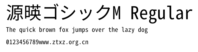 源暎ゴシックM Regular.ttf