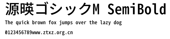 源暎ゴシックM SemiBold.ttf