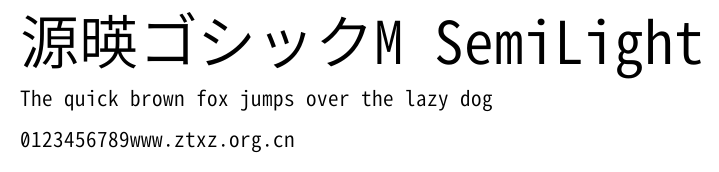 源暎ゴシックM SemiLight.ttf