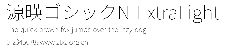 源暎ゴシックN ExtraLight.otf