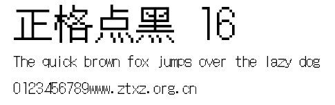 正格点黑 16.ttf