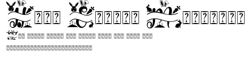 Holy Easter Monogram.ttf